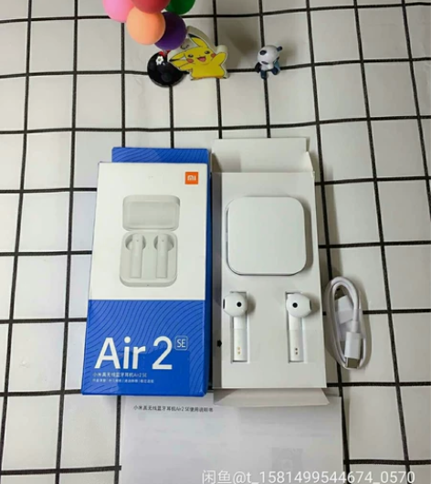 【京东直发】小米 Air2 SE真无线蓝牙...