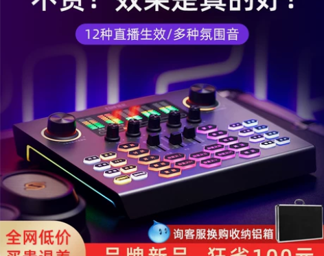 漫步者 MC500声卡直播唱歌专用2021...