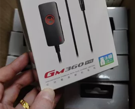 【全新|正品|包邮】漫步者HECATE G...
