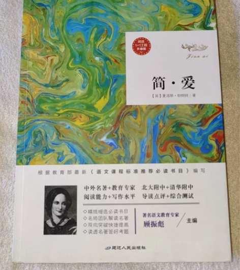 青少年书籍 无任何使用痕迹 感兴趣的话点“...