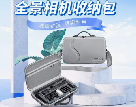 Insta360 X3全景相机便携手提式防...