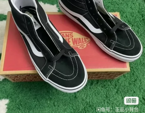 【正品保真】Vans Sk8-hi黑标板鞋...