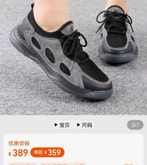 正品Camel/骆驼!真皮!夏季透气网眼鞋...
