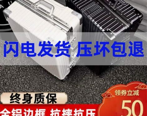 厂家箱包大容量拉杆箱28寸行李箱女减震刹