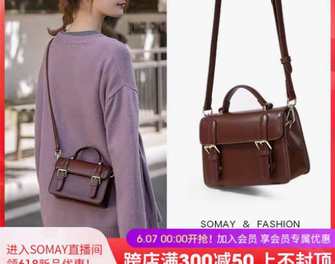 转卖【天猫双12】Somay包包2021新...