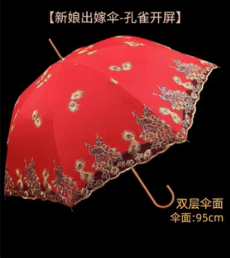 转卖出嫁伞婚伞新娘伞 全新 包邮 结婚用了...