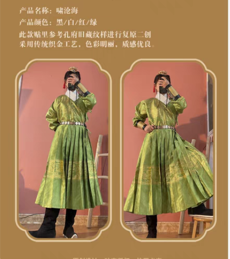 包邮汉服原创设计 啸沧海 织金贴里曳撒道袍...