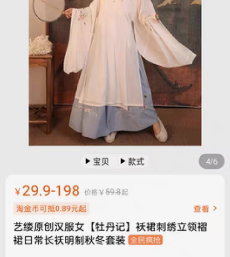 包邮淘宝买的，正版，吊牌不见了 ，衣服上有...