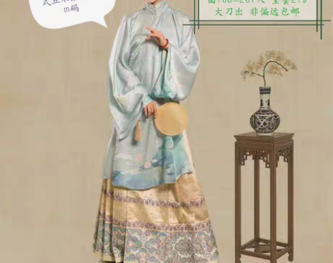 时夏绝版汉服明制，全新有吊牌s码，大刀出 ...