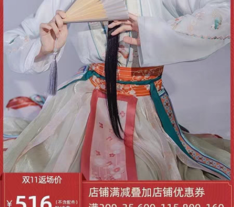 七月夕 299元汉服福袋 千秋雪 XS码 ...