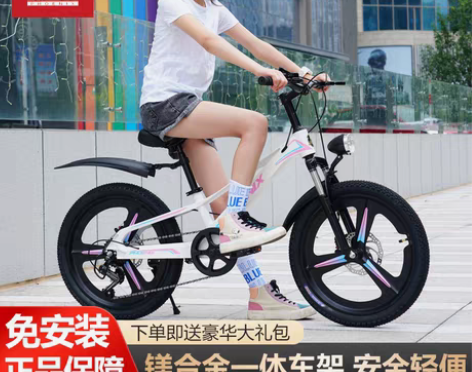 转卖凤凰镁合金超轻儿童自行车一体车轮22寸...