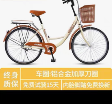 转卖实物与图片一摸一样!自行车女通勤轻便单...