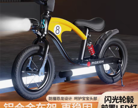 转卖飞鸽儿童平衡车1-3-6岁2无脚踏宝宝...