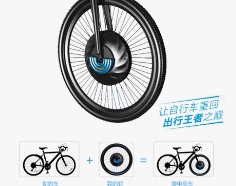 包邮云智轮Urbanx智能微动力车轮自行车...