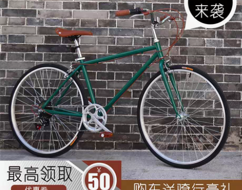 转卖26寸成人男式自行车复古变速轻便公路赛...