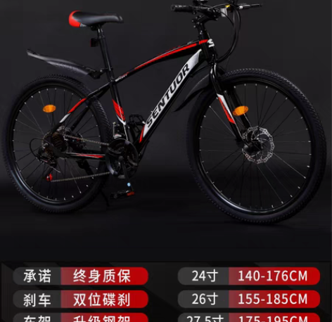 包邮山地自行车男变速越野减震单车新型公路赛...