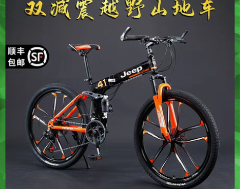包邮JEEP/吉普 自由光 山地自行车 感...