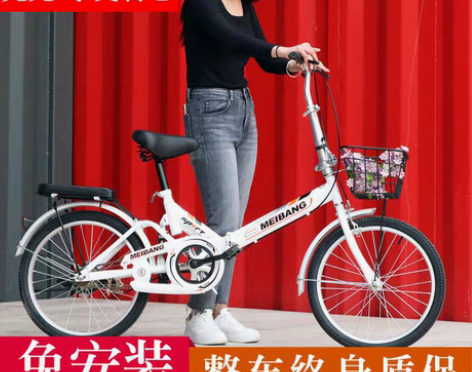 转卖折叠自行车女式成年大人超轻便携20寸2...