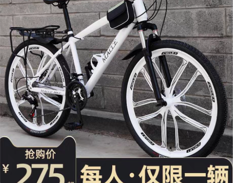 转卖网红越野变速山地自行车24/26英寸成...