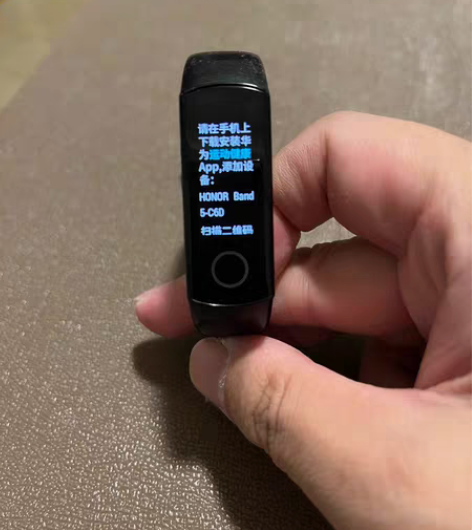 小米手环4，华为荣耀手环5同出。 都支持n...