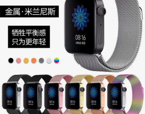 包邮适用于小米手表表带小米智能WATCH金...