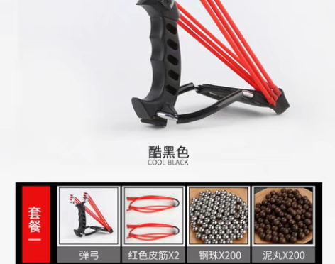 转卖大威力弹弓户外金属重型刺客精准卡球弹工...
