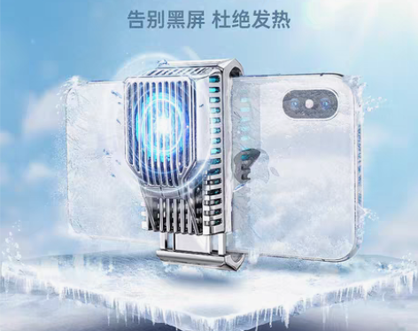 转卖第一卫手机散热器游戏降温神器半导体制冷...