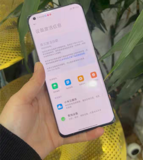 小米11Ultra 12+256g在保到今...