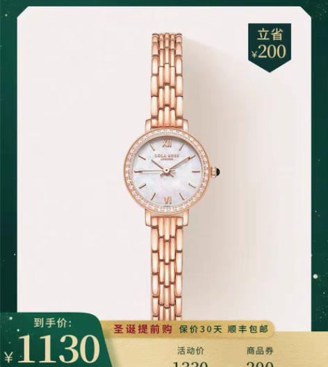 包邮Lola Rose小金表满天星气质小表...