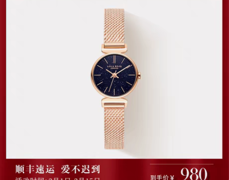 转卖Lola Rose罗拉玫瑰女士手表女款...