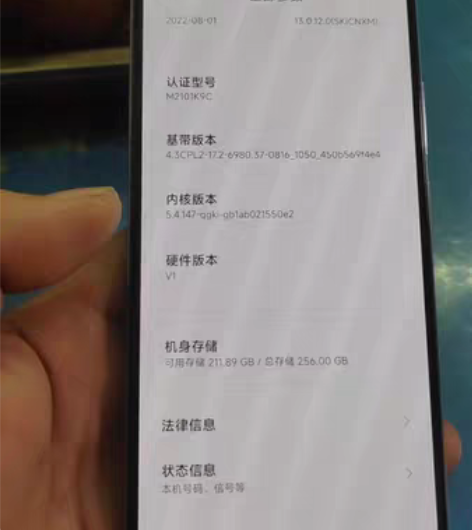 小米11青春版8+256g,全网通,手机屏...
