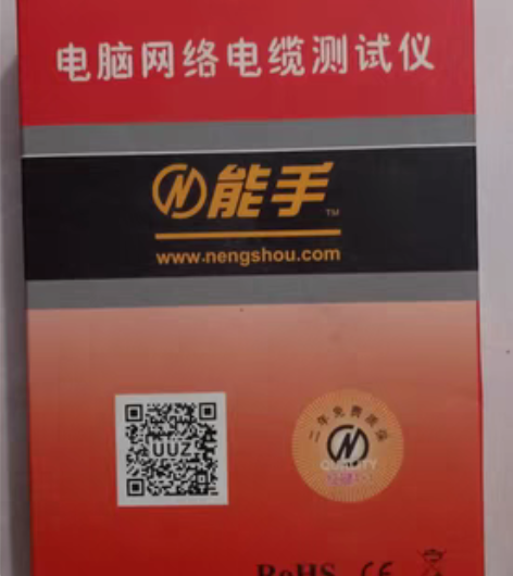 包邮能手牌电脑网络电缆测线仪2个,一个新的...