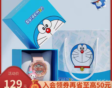 转卖正港ZGOx哆啦A梦联名手表女儿童女孩...