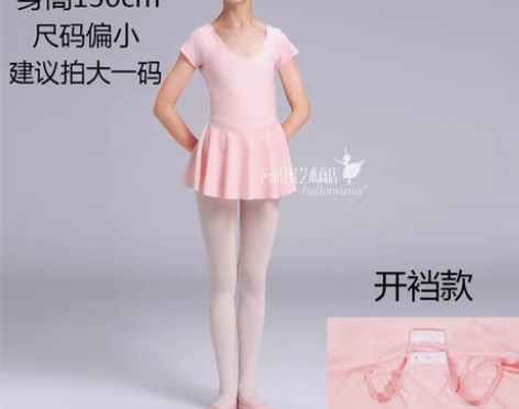 转卖芭蕾娃娃 北舞芭蕾考级服 儿童芭蕾舞裙...