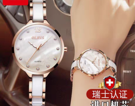 转卖瑞士新款欧利时陶瓷手表女简约时尚防水石...