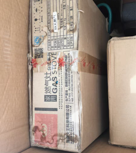 全新家用台式天然气燃气灶 不议价不包邮,事...