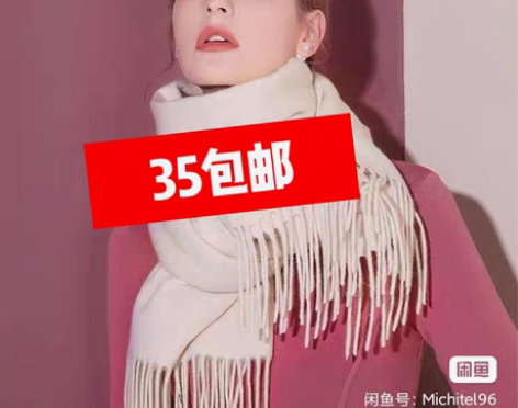 包邮SHANYI/善懿秋冬保暖羊毛围巾抚摸...