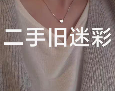 包邮二手迷彩服  旧作训服  懂货的来。 ...