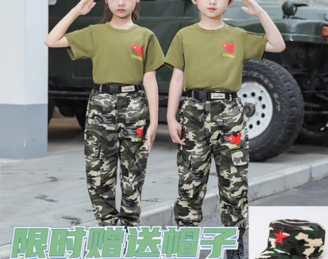 转卖迷彩服 民族装舞台装 有帽子腰带  尺...
