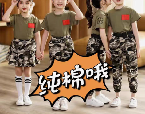 转卖儿童纯棉迷彩服军装亲子套装特种兵男女孩...