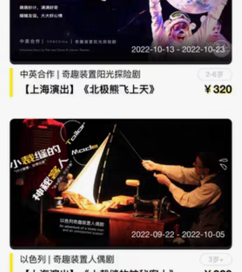 包邮小不点剧场儿童剧:解剖钢琴课1;解剖钢...