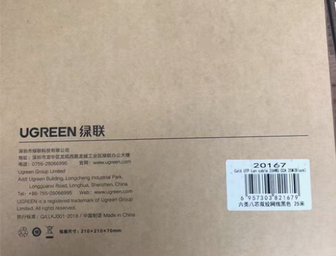 绿联 六类网线 25米 全新 感兴趣的话点...