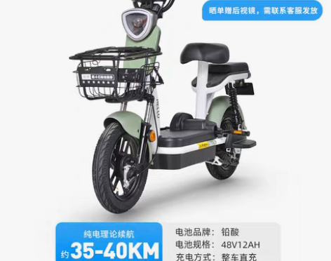 转卖哈啰电动车棒途48V12A智能男女士电...