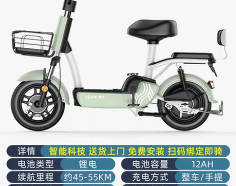 转卖【自提】哈啰电动车新国标电动自行车锂电...