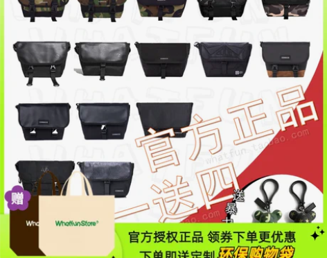 转卖COMBACK原创潮牌单肩包男女休闲斜...