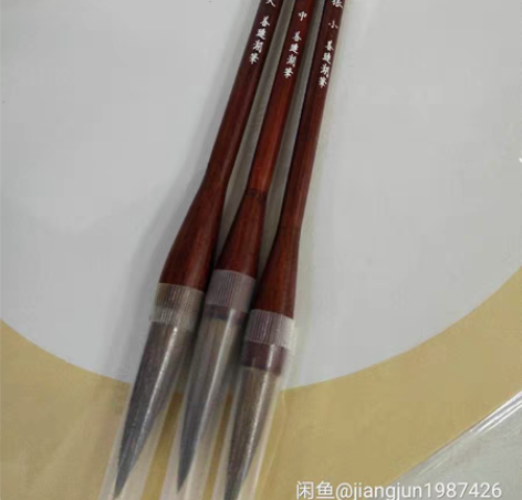 包邮毛笔  纯狼毫毛笔 亏本促销50套  ...
