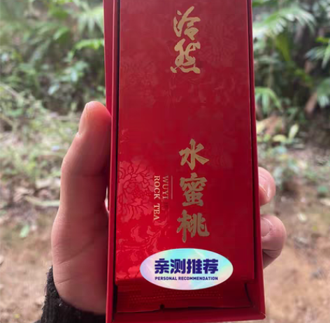包邮（全新摆件）泠然 系列 （水蜜桃）最近...