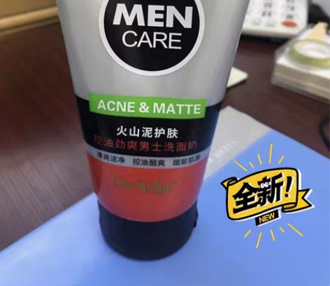 包邮2支火山泥洗面奶男士学生美白补水洁面乳...