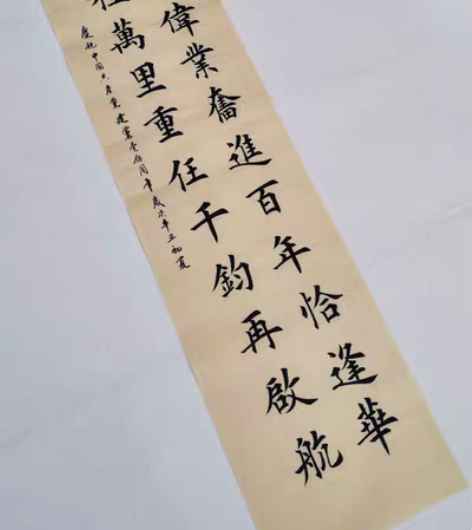 包邮手写书法作品楷书条幅 复古洒金宣纸原稿...