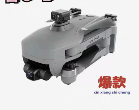 包邮ZLL全新现货兽三E兽三ES 新款兽3...